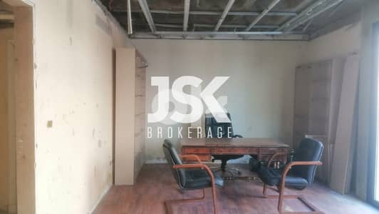 L11514-Core & Shell Office with Terrace for Rent in Gemmayze