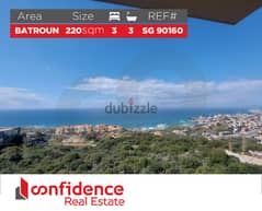 This apartment now for sale in Batroun! REF#SG90160