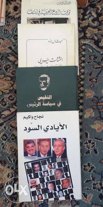 Political books 1