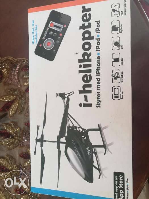 i-helicopter 1