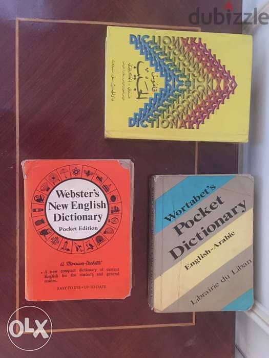 Dictionaries ( 3 ) قاموس حجم صغير عدد 2
