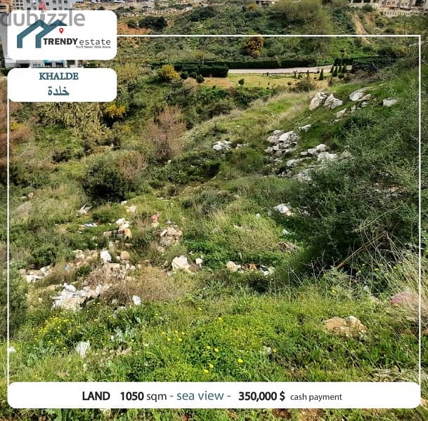 land for sale in khalde ارض للبيع في خلدة مع اطلالة 1