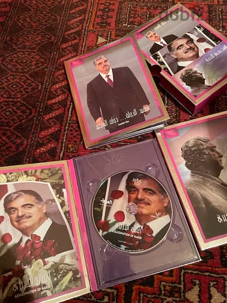 Rafic Hariri DVD Collection 3