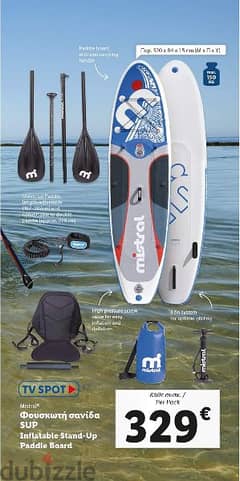 Inflatable Stand Up Paddle board SUP + Kayak (Mistral)