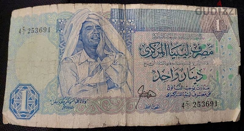 Libya Meomrial  Kaddafi Banknote ورقة عملة ليبيا تذكارية معمر القذافي 1