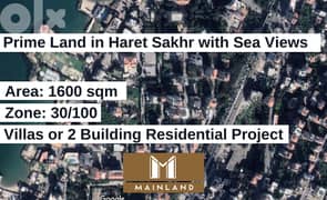 PRIME | Haret Sakhr | 1600sqm | Residential | Land for SALE