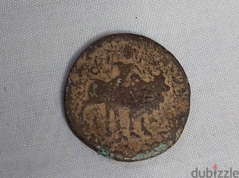 Phoencian bull coin with Phoencian Farmer Byblos mint year 1500 BC 2