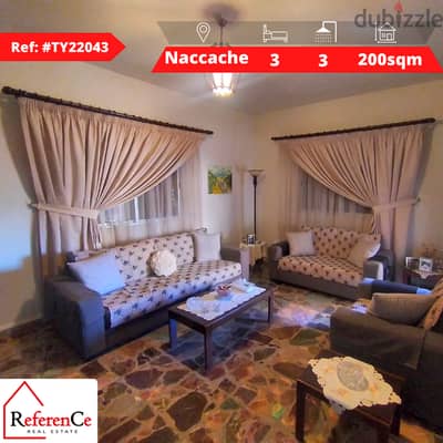 Apartment for Sale in Naccache شقة للبيع في النقاش