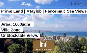 PRIME | Mtayleb Land for Sale | Villa Zone | Panoramic sea views 0