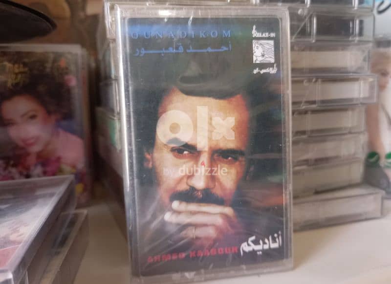 Ahmad kaabour - كاسيت احمد قعبور 0