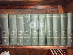 Grand Larousse Encyclopédie