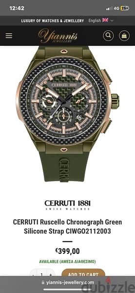black cerruti ruscello carbon fiber limited edition worn 5 times only 2