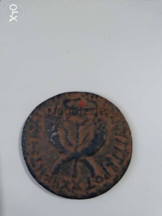 Ancient Roman Bronze Coin Commagene for EmperorTiberius year 14_ 37 AD 1