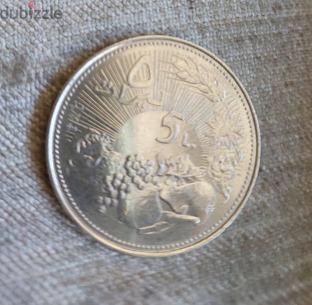 Memorial Fruit five  Lebanese Lira Commemorative Coin FAO year 1978 0