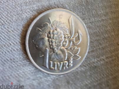 Memorial Fruits OneLebanese Lira Commemorative Coin FAO year 1968