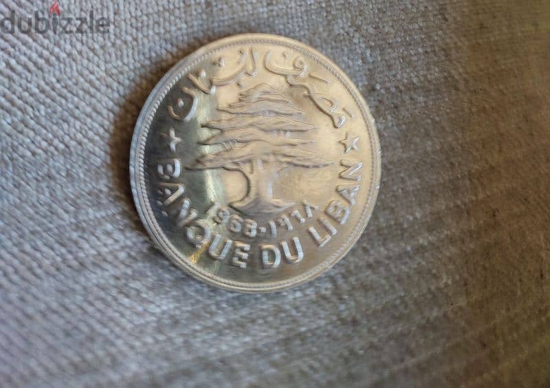 Memorial Fruits OneLebanese Lira Commemorative Coin FAO year 1968 1