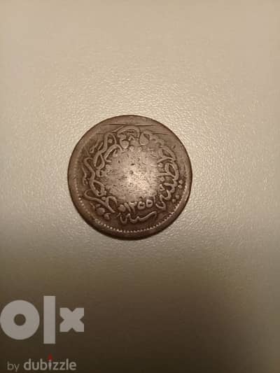 ottoman coin