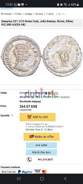 Ancient Roman 2 Coins Septimius Severus & wife Julia Domna year 193 AD 5