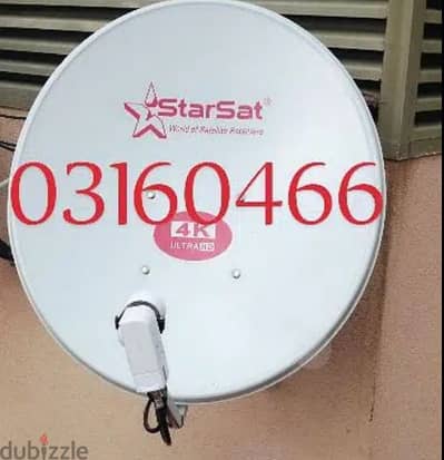 satellite, dish, receiver, tv,ستالايت ،دش،رسيفر،صحن،