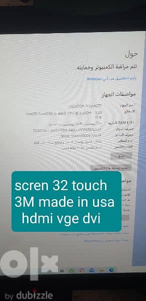 الأوزاعي