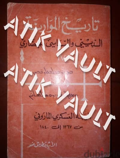 كتاب