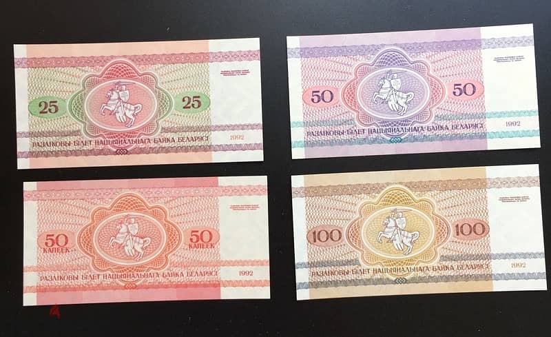 Belarus banknotes 1