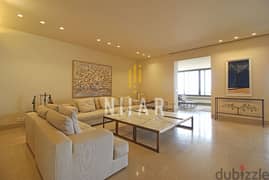 Apartments For Rent in Achrafieh | شقق للإيجار في الأشرفية | AP13887