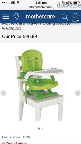 Dining  chair for kids 1