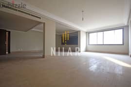 Apartments For Sale in Hamra | شقق للبيع في الحمرا | AP14518 0