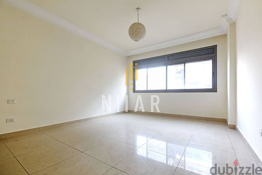 Apartments For Sale in Hamra | شقق للبيع في الحمرا | AP14518 6