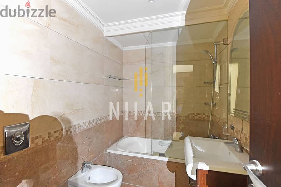 Apartments For Sale in Hamra | شقق للبيع في الحمرا | AP14518 11