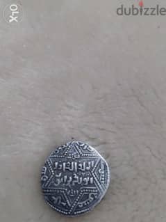 Silver Islamic Ayyubid Derham Coin for Al-Adil I ( 1145 AD tk 1218 AD) 0