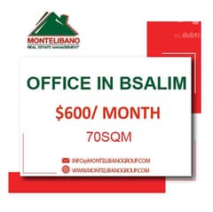 Office for rent in Bsalim 600$ cash per month !!