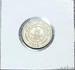 rare old coin
