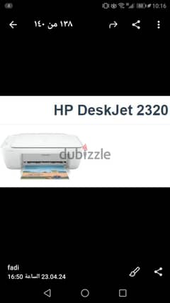 Printer hp 2320 0