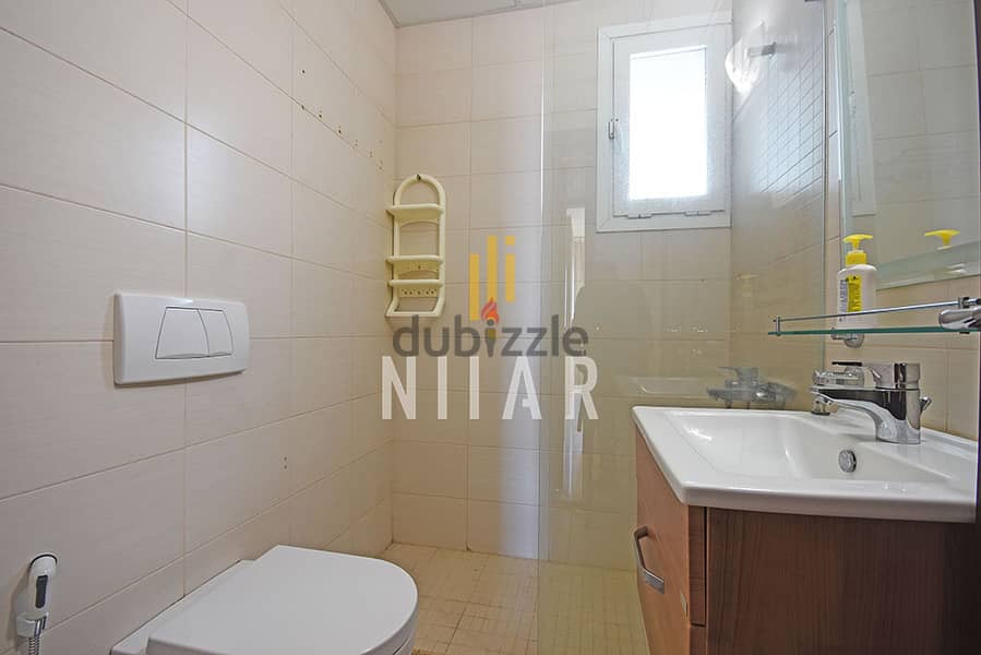 Apartments For Rent in Hamra | شقق للإيجار في الحمرا | AP7216 9