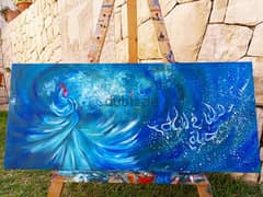 painting "The Twirling Darwish" 0