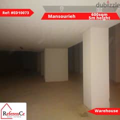 Warehouse for sale in Mansourieh مستودع للبيع في المنصورية 0