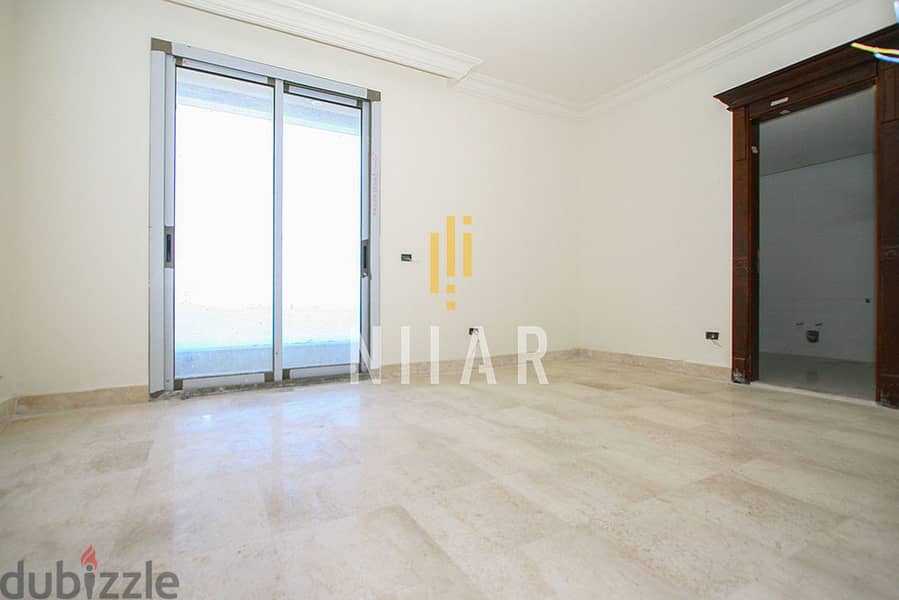 Apartments For Sale in Ain Al Mraiseh شقق للبيع في عين المريسة AP1434 5