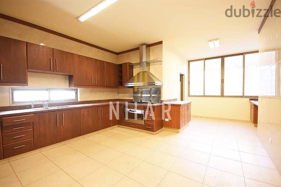 Apartments For Sale in Manara | شقق للبيع في المنارة | AP4444 6
