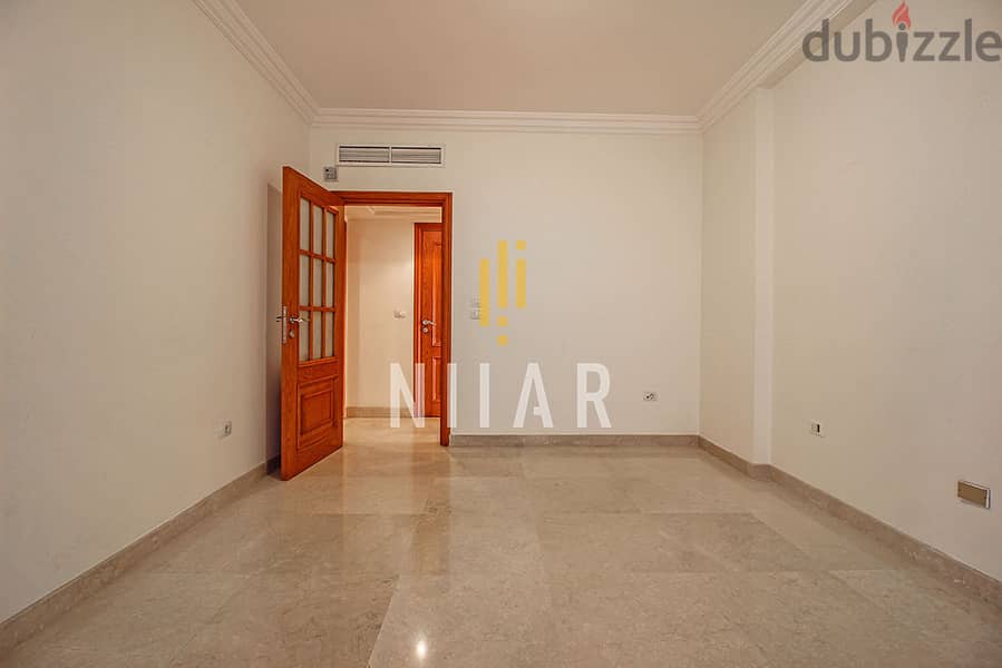 Apartments For Sale in Ras Beirut | شقق للبيع في رأس بيروت | AP13650 8