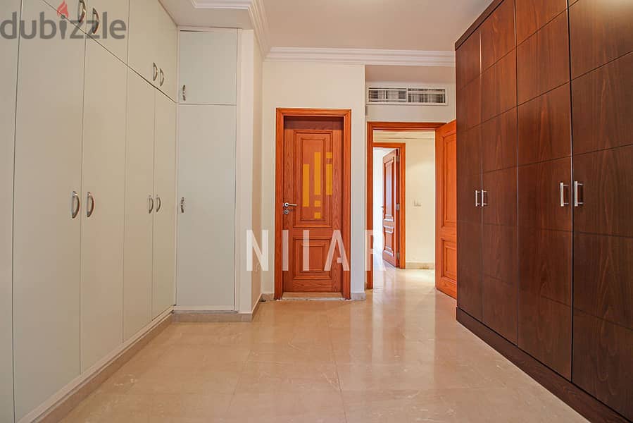 Apartments For Sale in Ras Beirut | شقق للبيع في رأس بيروت | AP13650 10