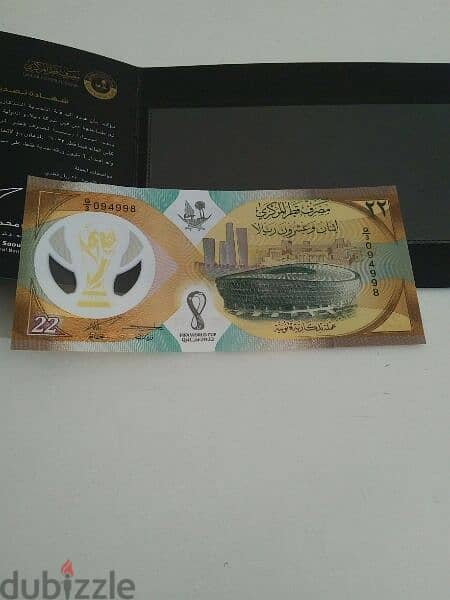 Riyal Qatar Football World Cup 2022 commemorative bank note عملة قطر 2