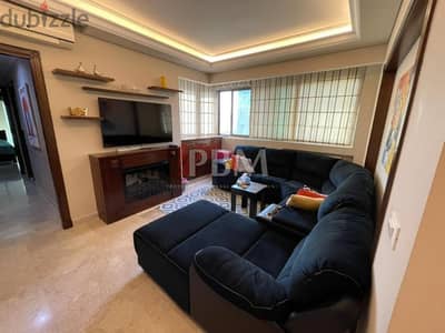 Comfortable Furnished Apartment For Rent In Achrafieh | 230 SQM |