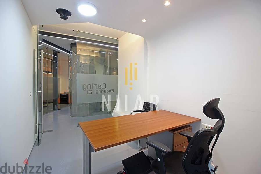 Offices For Rent in Furn El Chebbakمكاتب للإيجار في فرن الشباك OF13178 5