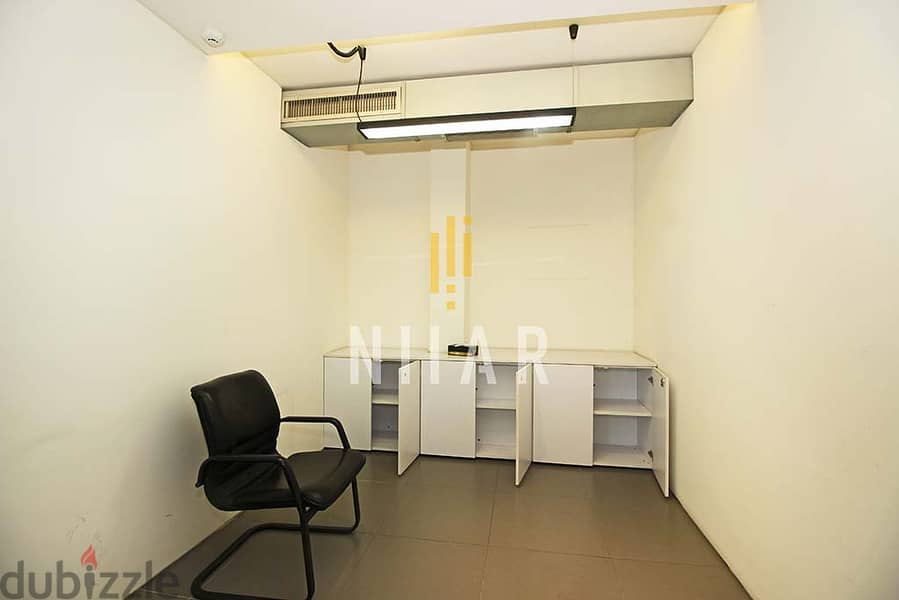Offices For Rent in Furn El Chebbakمكاتب للإيجار في فرن الشباك OF13178 12