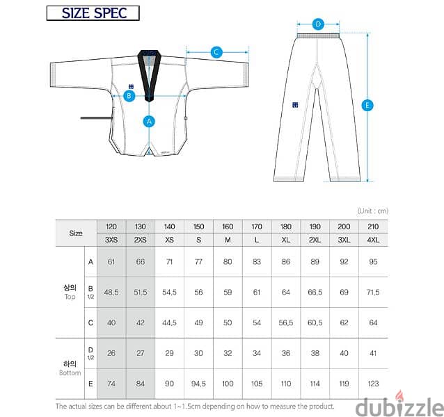 taekwondo uniform mooto 0