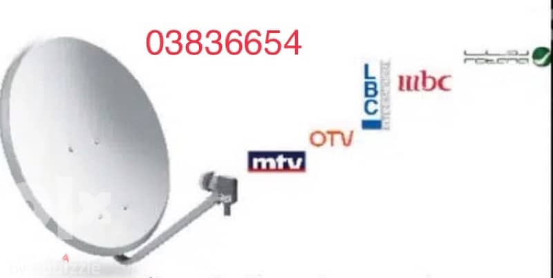 Satellite dishh installation & maintenance تركيب، وصيانة صحون الدش 1