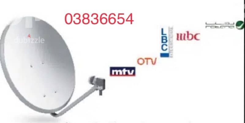 Satellite dishh installation & maintenance تركيب، وصيانة صحون الدش 1