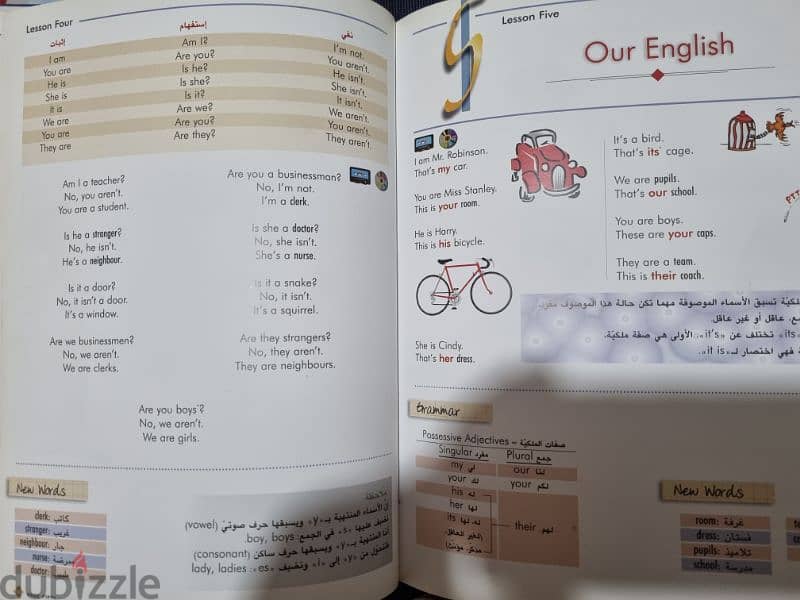 Interactive English: A comprehensive course for Arabic Speakers. 1